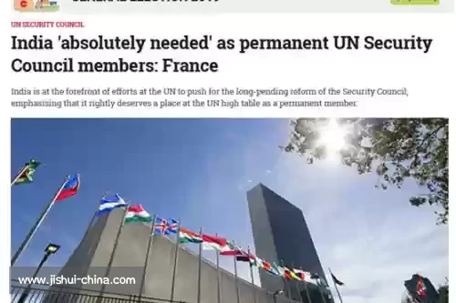 联合国安理会有多少个常任理事国？哪个国家是我们的简称？)